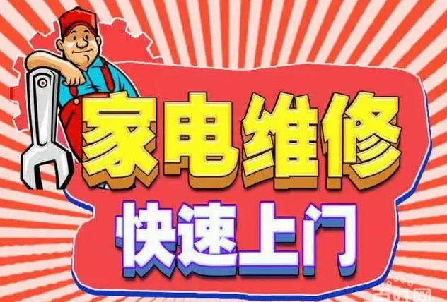 鼓楼龙江老板燃气灶维修